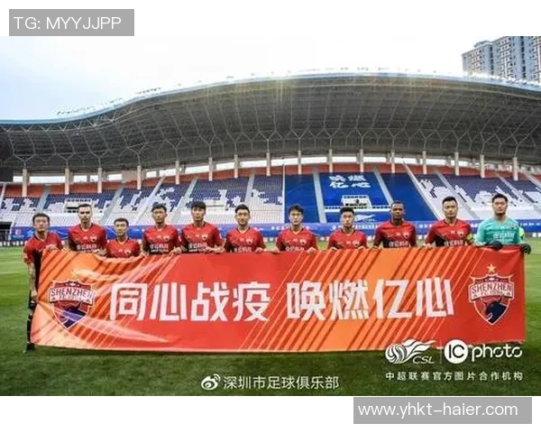 深圳中超联赛比赛时间:关注深圳队最新赛程